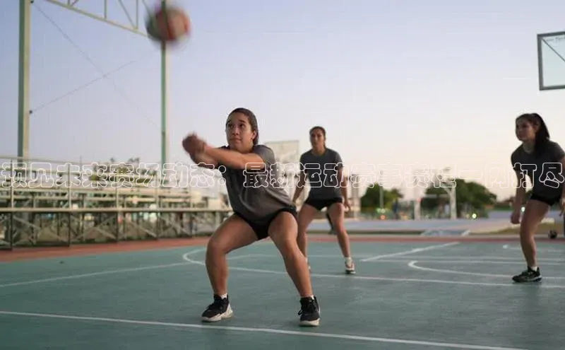 华会体育官方网站首页登录入口云创智行预见未来赛场动态：最新运动赛事赛程一网打尽