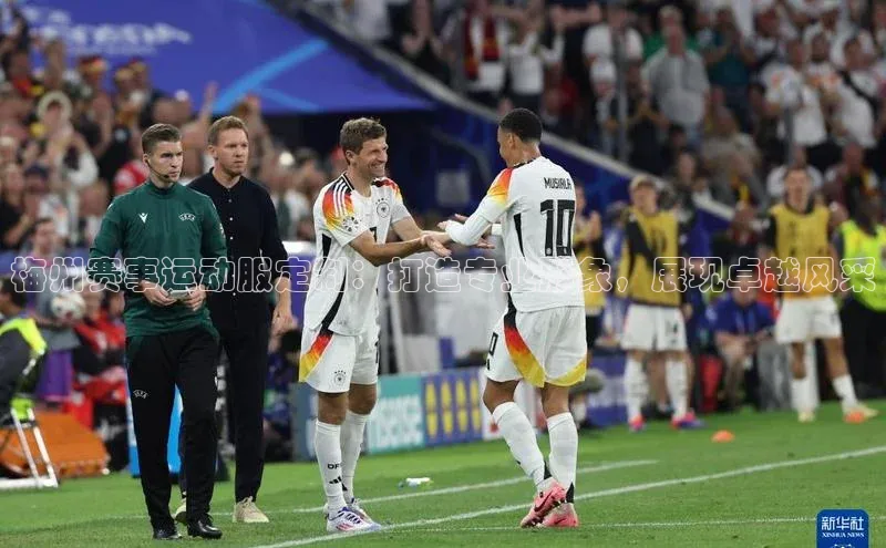 梅州赛事运动服定制：打造专业形象，展现卓越风采