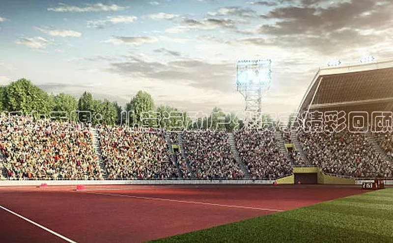 活力无限：儿童运动户外赛事精彩回顾