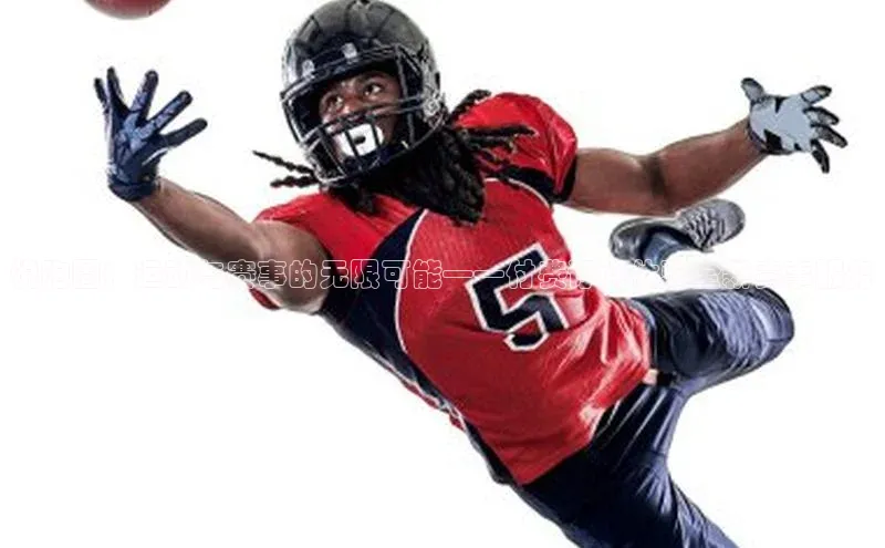 悦跑圈：运动与赛事的无限可能——付费订阅体验全新赛事服务