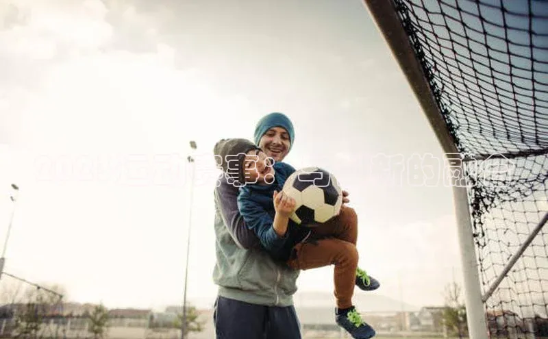 2023运动赛事：与创新的融合