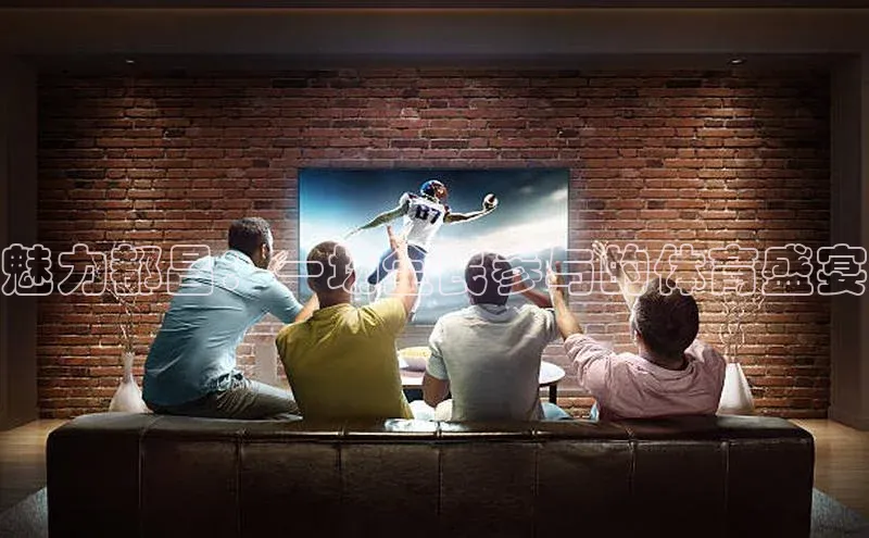 魅力都昌：一场全民参与的体育盛宴