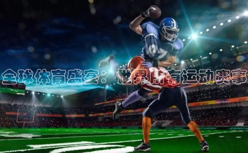 hth·华体育官方