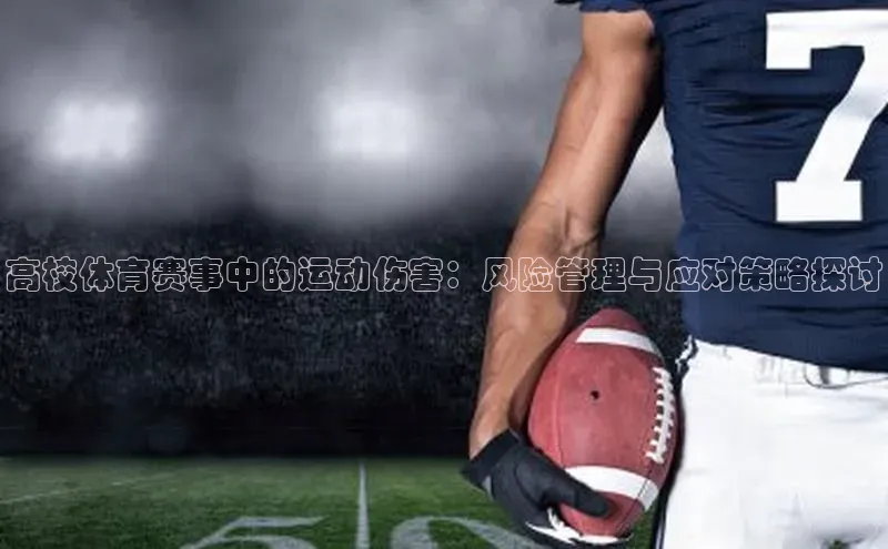 华体会体育最新首页登录