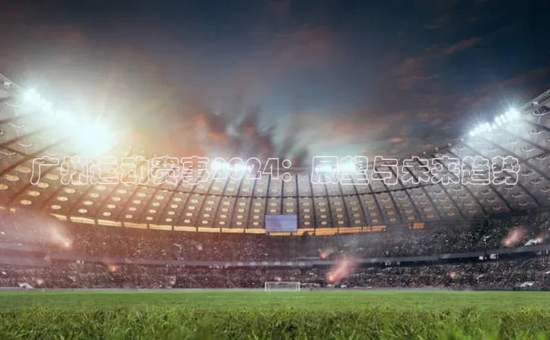 华体会hth·(体育)