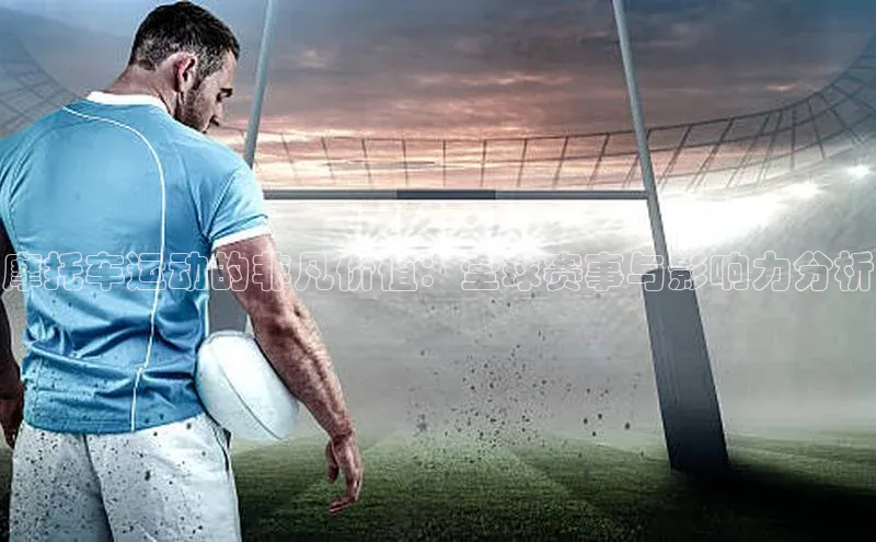 华体会登录最新登录