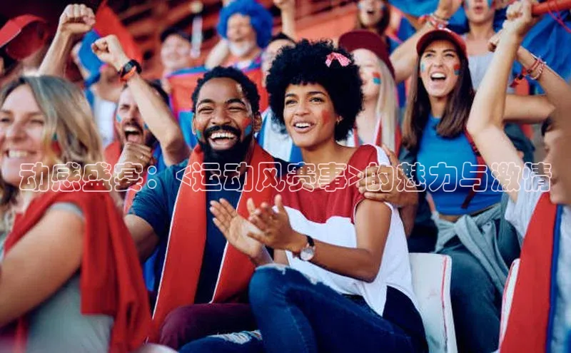 华体会体育手机版