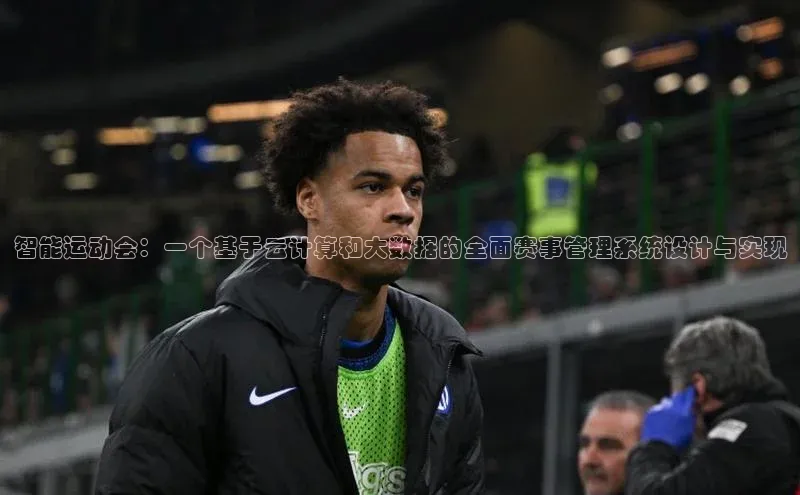 华体会hth最新登录